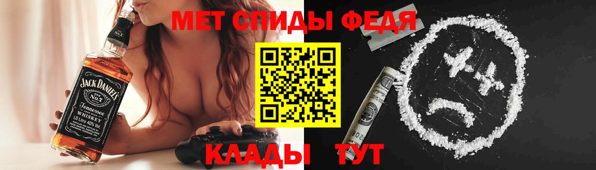 АМФЕТАМИН Premium Еманжелинск