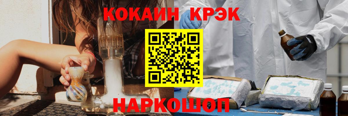 COCAIN Колумбийский Еманжелинск
