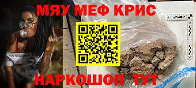 ALPHA PVP Краснознаменск