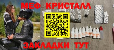 прущая мука Краснокаменск