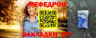 прущая мука Краснокаменск
