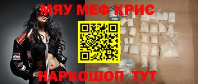 ALPHA PVP Краснознаменск