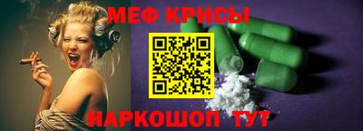 прущая мука Краснокаменск