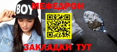 прущая мука Краснокаменск