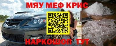прущая мука Краснокаменск