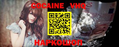 прущая мука Краснокаменск