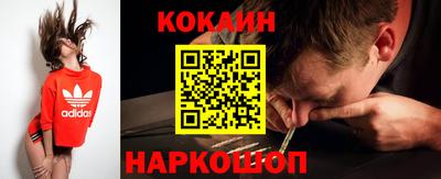 прущая мука Краснокаменск
