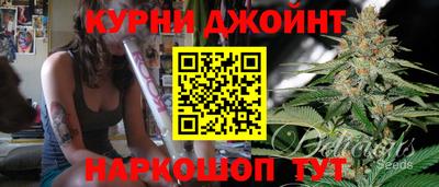 прущая мука Краснокаменск