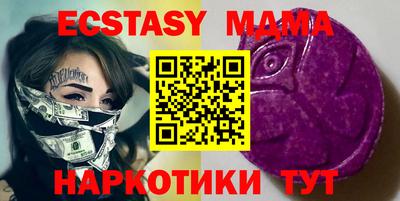 ALPHA PVP Краснознаменск