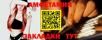 прущая мука Краснокаменск