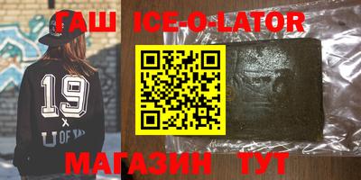 прущая мука Краснокаменск