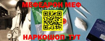 прущая мука Краснокаменск