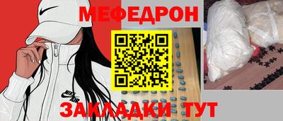 ALPHA PVP Краснознаменск