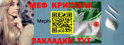 ALPHA PVP Краснознаменск