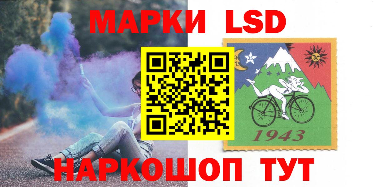 Лсд 25 экстази кислота Еманжелинск