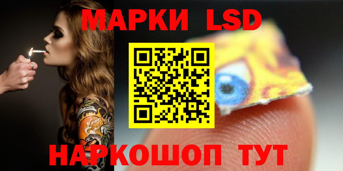 Еманжелинск  Лсд 25 экстази кислота  Вход с VPN  ЛСД экстази кислота 