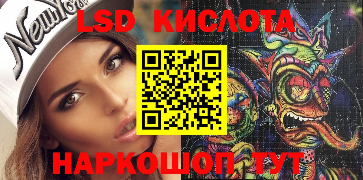 Марки NBOMe 1,8мг  Вход с VPN  Марки NBOMe 1,8мг  Еманжелинск 