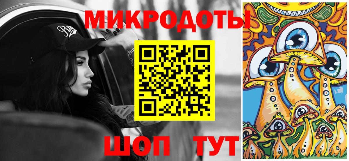 Галлюциногенные грибы ЛСД  цена   Вход с VPN  Еманжелинск  Галлюциногенные грибы Psilocybine cubensis 