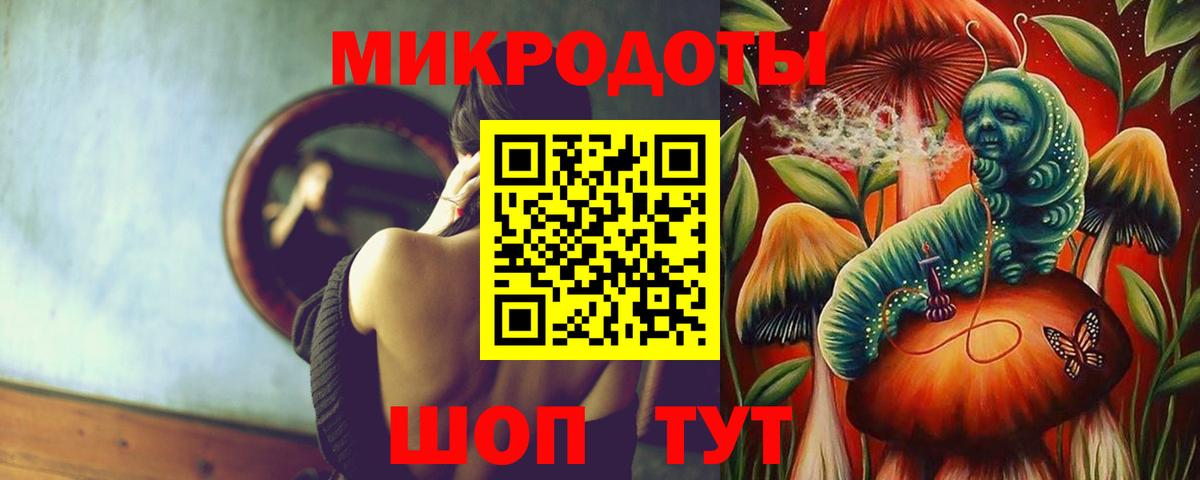 Псилоцибиновые грибы мицелий Еманжелинск